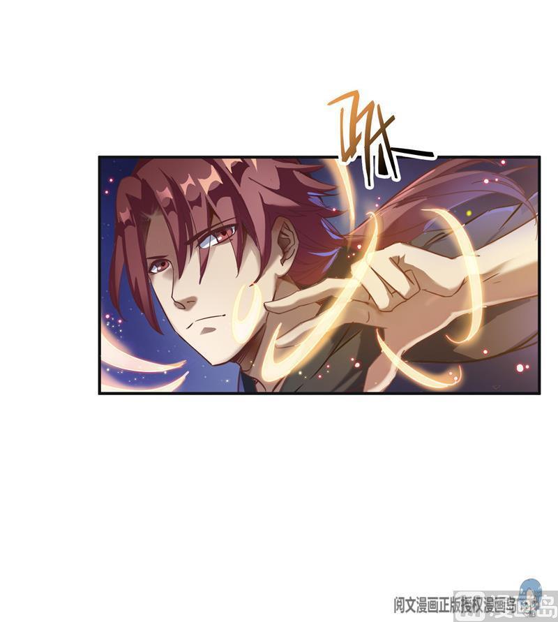 修真聊天群韩漫全集-第116话 小辈，干啥子哩！无删减无遮挡章节图片 