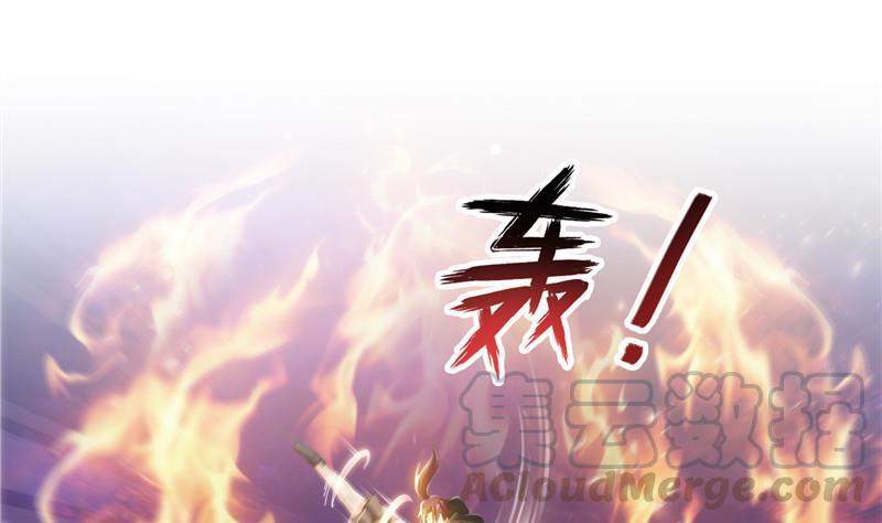 修真聊天群韩漫全集-第116话 小辈，干啥子哩！无删减无遮挡章节图片 