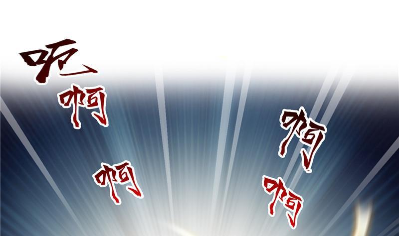 修真聊天群韩漫全集-第116话 小辈，干啥子哩！无删减无遮挡章节图片 