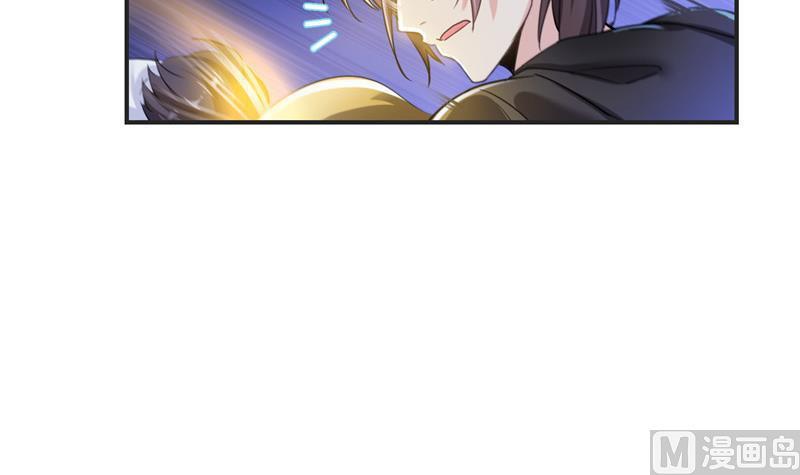 修真聊天群韩漫全集-第117话 不怕我有逃命血遁术无删减无遮挡章节图片 