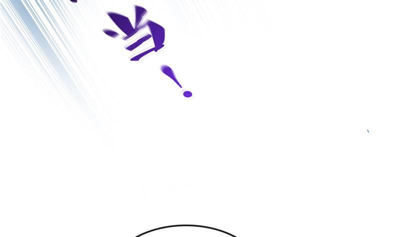 修真聊天群韩漫全集-第117话 不怕我有逃命血遁术无删减无遮挡章节图片 