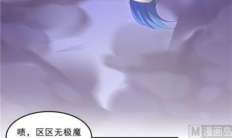 修真聊天群韩漫全集-第117话 不怕我有逃命血遁术无删减无遮挡章节图片 