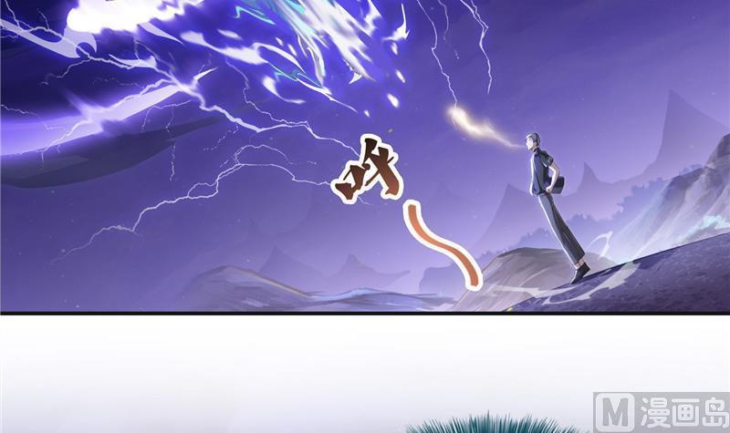 修真聊天群韩漫全集-第117话 不怕我有逃命血遁术无删减无遮挡章节图片 