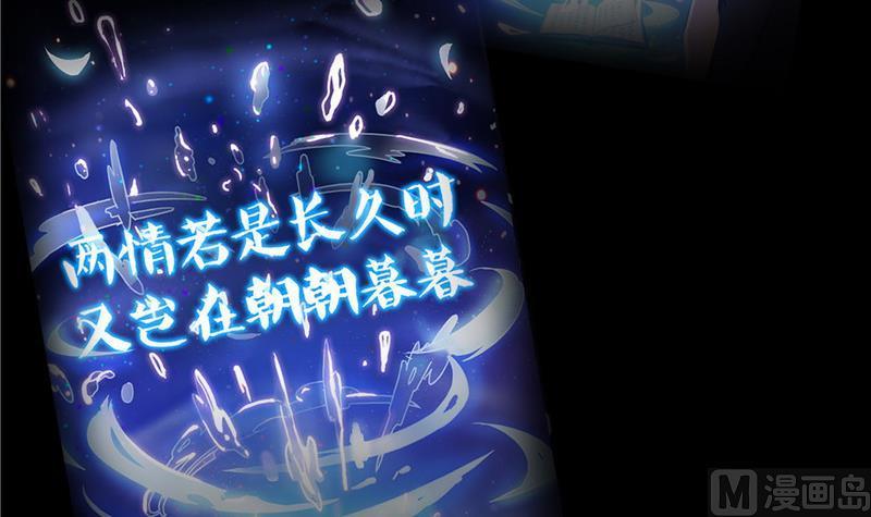 修真聊天群韩漫全集-第117话 不怕我有逃命血遁术无删减无遮挡章节图片 