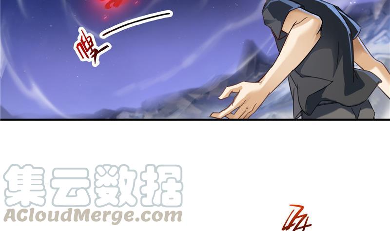 修真聊天群韩漫全集-第117话 不怕我有逃命血遁术无删减无遮挡章节图片 
