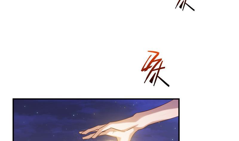 修真聊天群韩漫全集-第117话 不怕我有逃命血遁术无删减无遮挡章节图片 