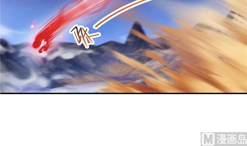 修真聊天群韩漫全集-第117话 不怕我有逃命血遁术无删减无遮挡章节图片 
