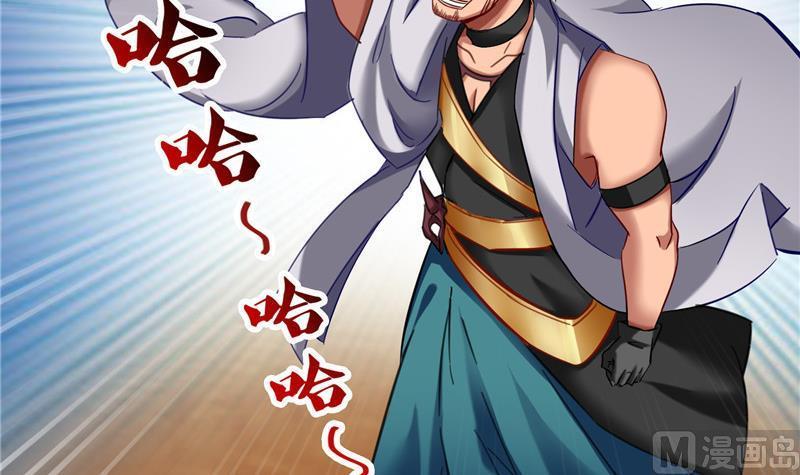 修真聊天群韩漫全集-第117话 不怕我有逃命血遁术无删减无遮挡章节图片 
