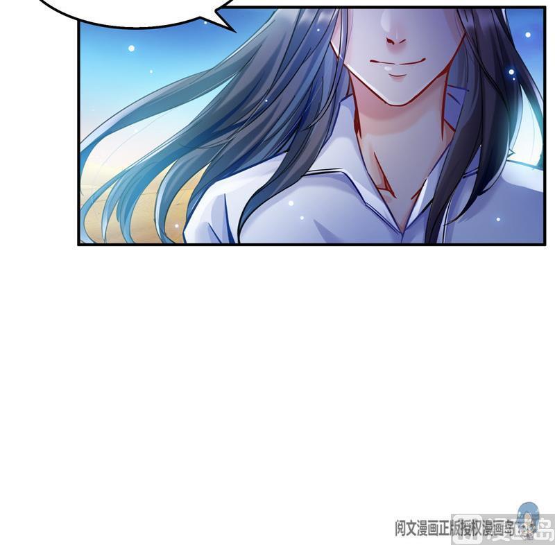 修真聊天群韩漫全集-第117话 不怕我有逃命血遁术无删减无遮挡章节图片 