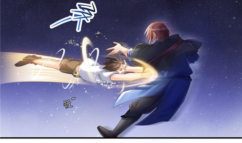 修真聊天群韩漫全集-第117话 不怕我有逃命血遁术无删减无遮挡章节图片 