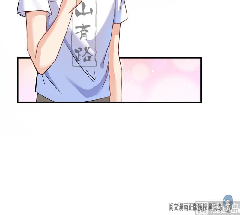 修真聊天群韩漫全集-第118话 白尊者好看不？无删减无遮挡章节图片 