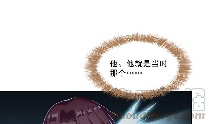 修真聊天群韩漫全集-第118话 白尊者好看不？无删减无遮挡章节图片 