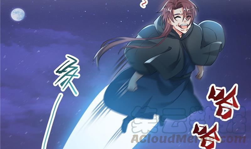 修真聊天群韩漫全集-第118话 白尊者好看不？无删减无遮挡章节图片 