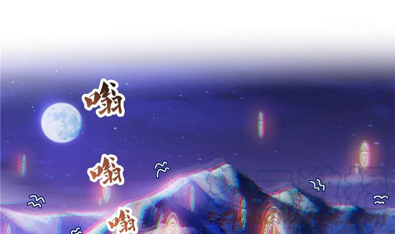 修真聊天群韩漫全集-119 哈哈，我终于破封而出啦无删减无遮挡章节图片 