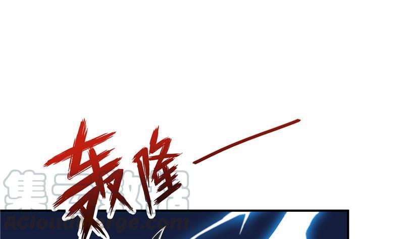 修真聊天群韩漫全集-119 哈哈，我终于破封而出啦无删减无遮挡章节图片 
