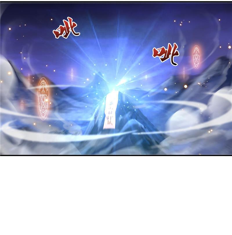 修真聊天群韩漫全集-119 哈哈，我终于破封而出啦无删减无遮挡章节图片 
