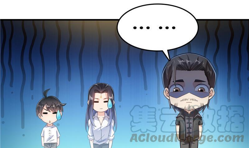 修真聊天群韩漫全集-119 哈哈，我终于破封而出啦无删减无遮挡章节图片 