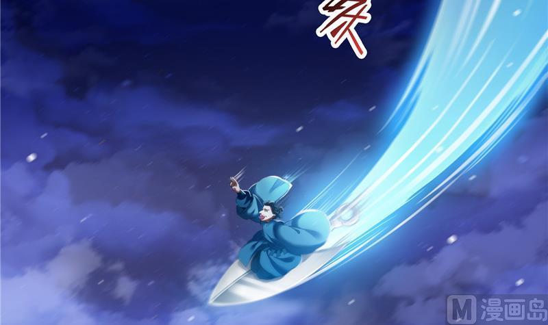 修真聊天群韩漫全集-119 哈哈，我终于破封而出啦无删减无遮挡章节图片 