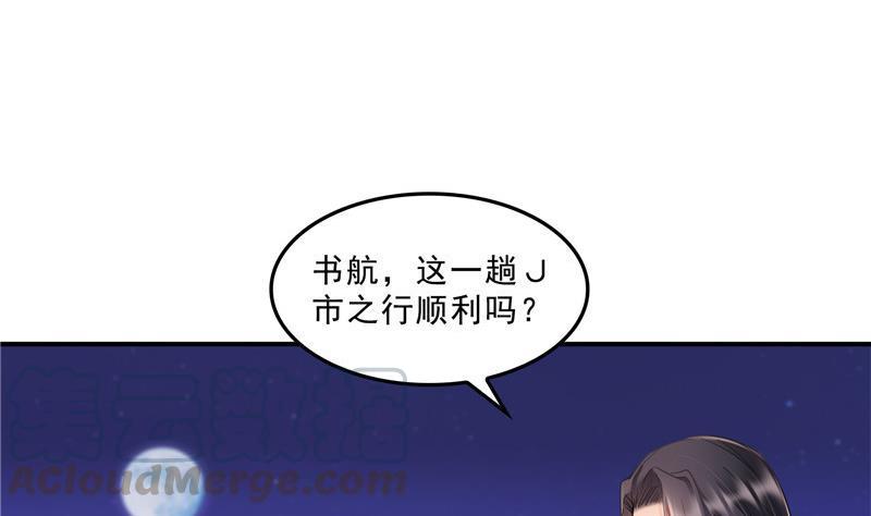 修真聊天群韩漫全集-119 哈哈，我终于破封而出啦无删减无遮挡章节图片 