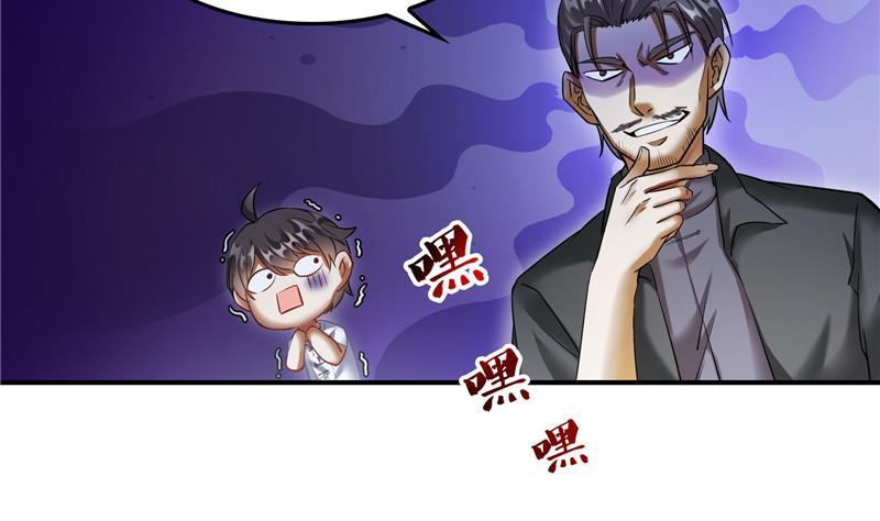 修真聊天群韩漫全集-119 哈哈，我终于破封而出啦无删减无遮挡章节图片 