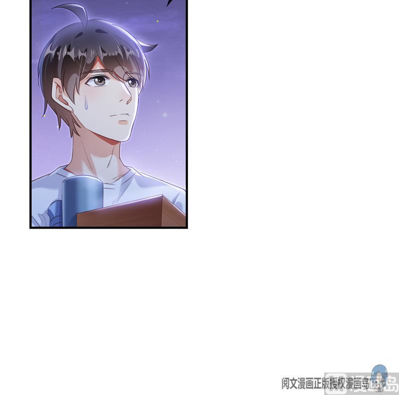修真聊天群韩漫全集-119 哈哈，我终于破封而出啦无删减无遮挡章节图片 