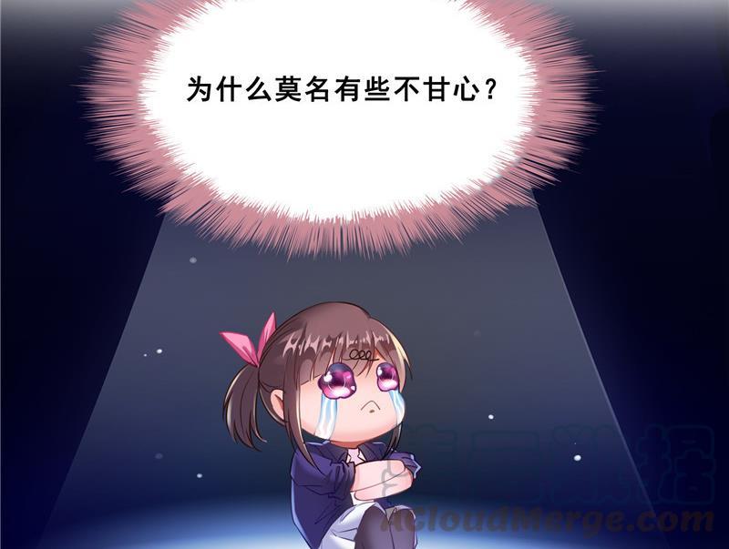 修真聊天群韩漫全集-119 哈哈，我终于破封而出啦无删减无遮挡章节图片 