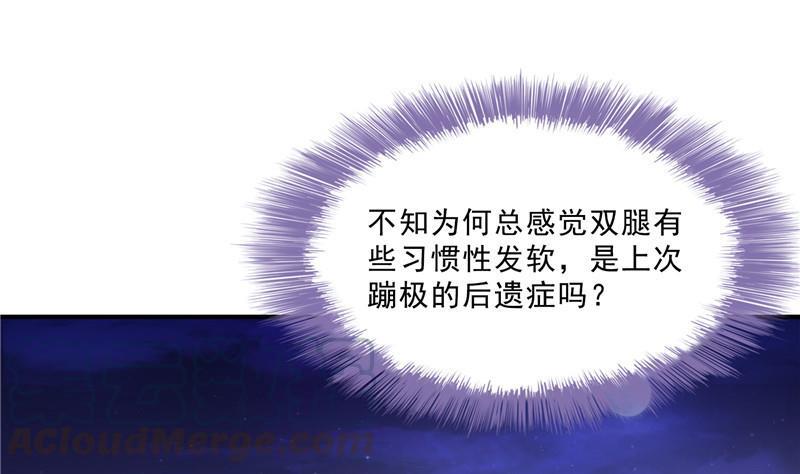 修真聊天群韩漫全集-120 话说白前辈，我不会死吧？无删减无遮挡章节图片 