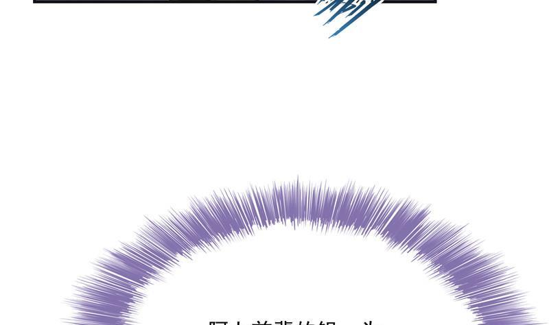 修真聊天群韩漫全集-120 话说白前辈，我不会死吧？无删减无遮挡章节图片 