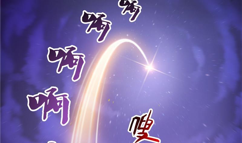 修真聊天群韩漫全集-120 话说白前辈，我不会死吧？无删减无遮挡章节图片 
