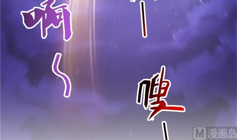 修真聊天群韩漫全集-120 话说白前辈，我不会死吧？无删减无遮挡章节图片 