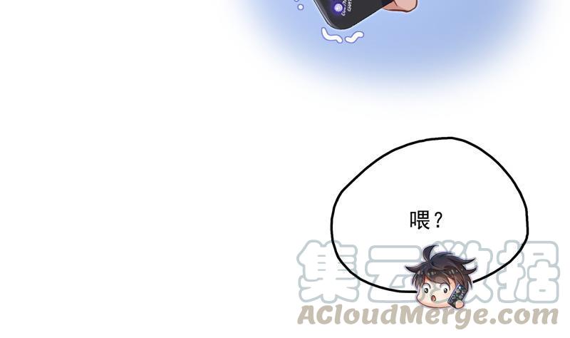 修真聊天群韩漫全集-120 话说白前辈，我不会死吧？无删减无遮挡章节图片 