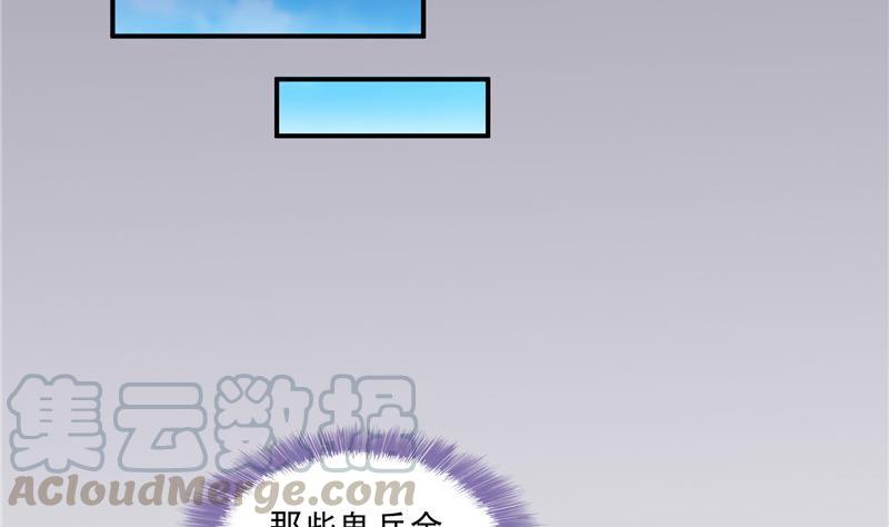 修真聊天群韩漫全集-120 话说白前辈，我不会死吧？无删减无遮挡章节图片 
