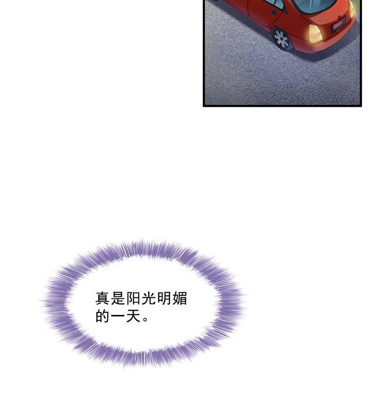修真聊天群韩漫全集-120 话说白前辈，我不会死吧？无删减无遮挡章节图片 