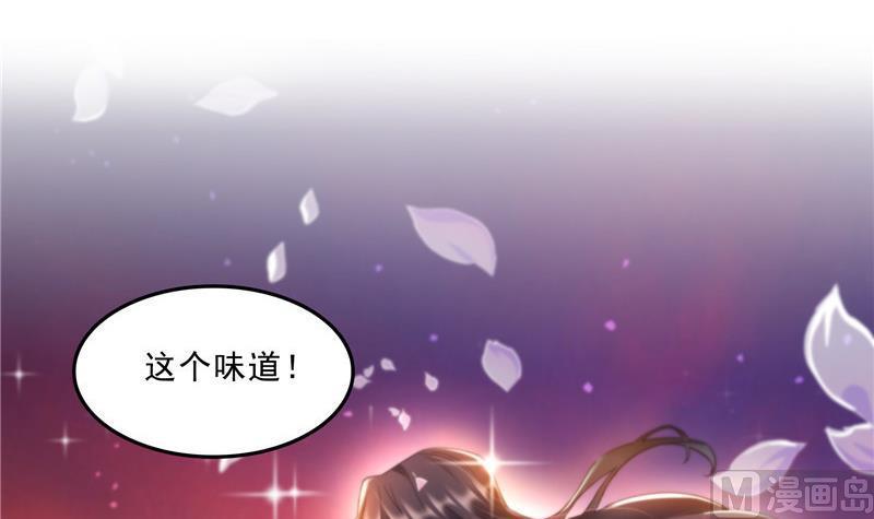 修真聊天群韩漫全集-120 话说白前辈，我不会死吧？无删减无遮挡章节图片 