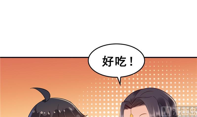 修真聊天群韩漫全集-120 话说白前辈，我不会死吧？无删减无遮挡章节图片 