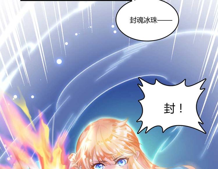 修真聊天群韩漫全集-第13话 拔草吧 宋前辈无删减无遮挡章节图片 
