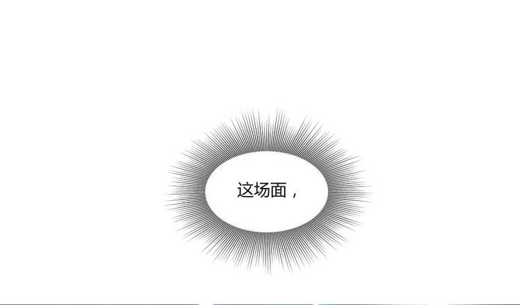 修真聊天群韩漫全集-第13话 拔草吧 宋前辈无删减无遮挡章节图片 