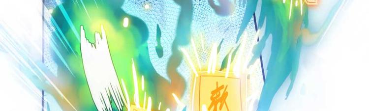 修真聊天群韩漫全集-第13话 拔草吧 宋前辈无删减无遮挡章节图片 