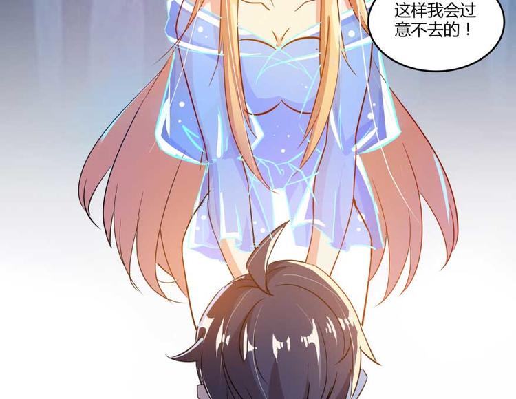 修真聊天群韩漫全集-第13话 拔草吧 宋前辈无删减无遮挡章节图片 