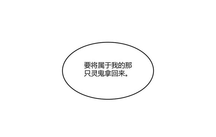修真聊天群韩漫全集-第13话 拔草吧 宋前辈无删减无遮挡章节图片 