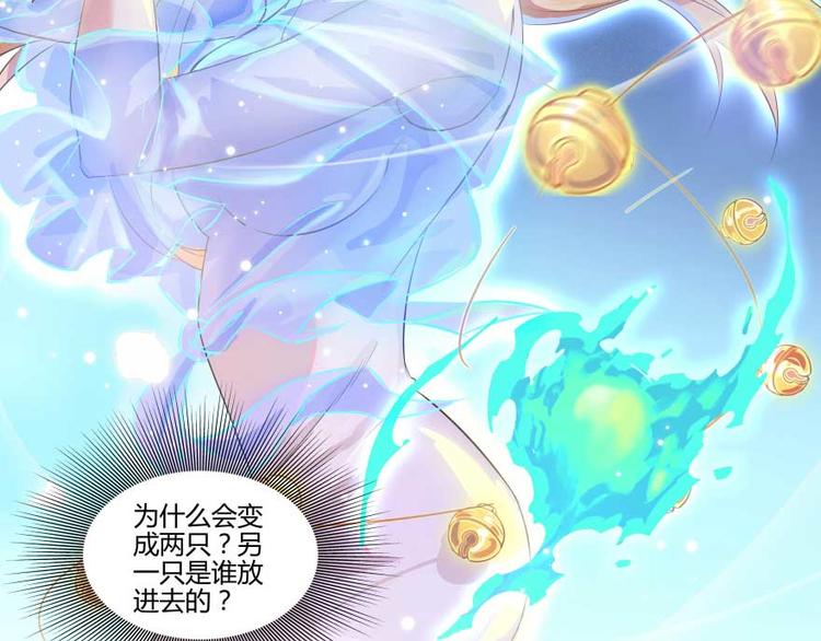 修真聊天群韩漫全集-第13话 拔草吧 宋前辈无删减无遮挡章节图片 