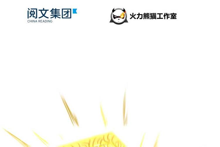 修真聊天群韩漫全集-第13话 拔草吧 宋前辈无删减无遮挡章节图片 