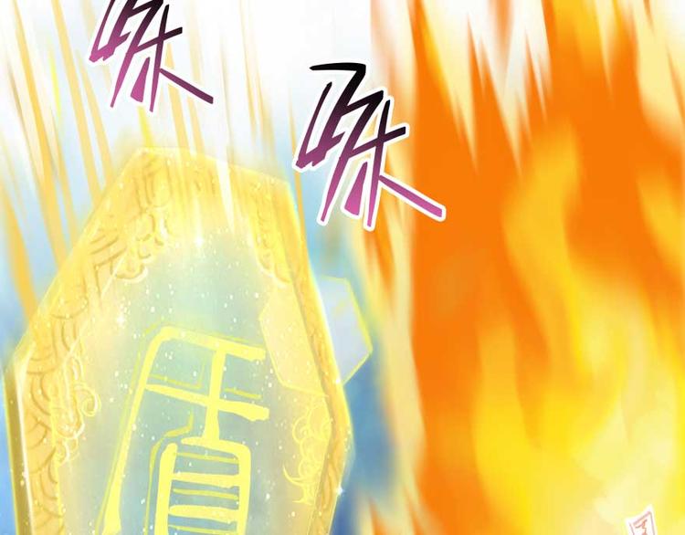 修真聊天群韩漫全集-第13话 拔草吧 宋前辈无删减无遮挡章节图片 