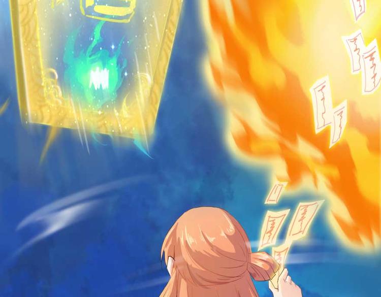 修真聊天群韩漫全集-第13话 拔草吧 宋前辈无删减无遮挡章节图片 