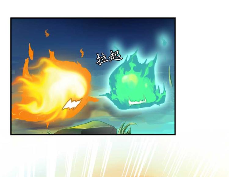 修真聊天群韩漫全集-第13话 拔草吧 宋前辈无删减无遮挡章节图片 