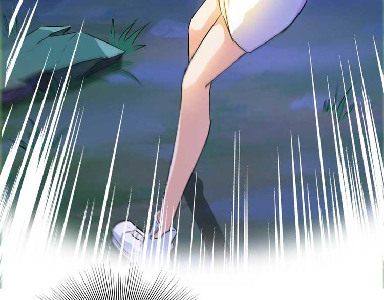 修真聊天群韩漫全集-第13话 拔草吧 宋前辈无删减无遮挡章节图片 