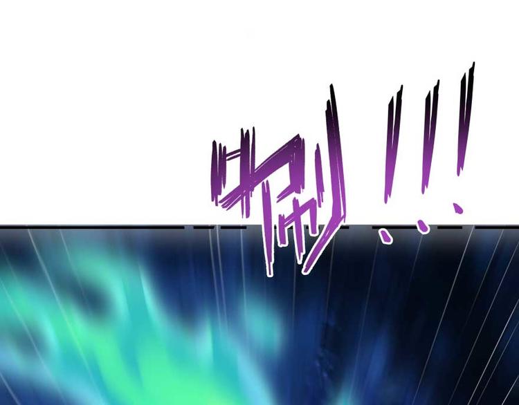 修真聊天群韩漫全集-第13话 拔草吧 宋前辈无删减无遮挡章节图片 