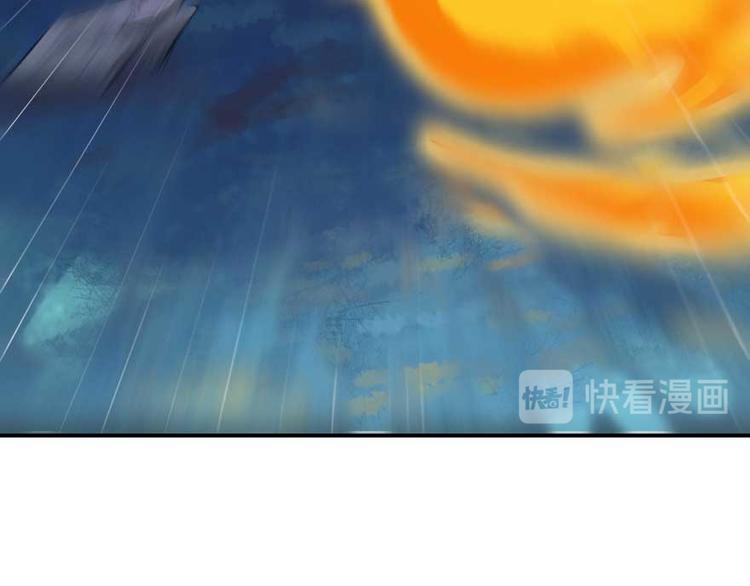 修真聊天群韩漫全集-第13话 拔草吧 宋前辈无删减无遮挡章节图片 