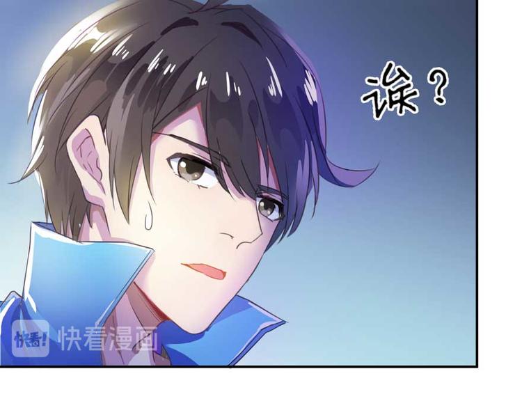 修真聊天群韩漫全集-第13话 拔草吧 宋前辈无删减无遮挡章节图片 