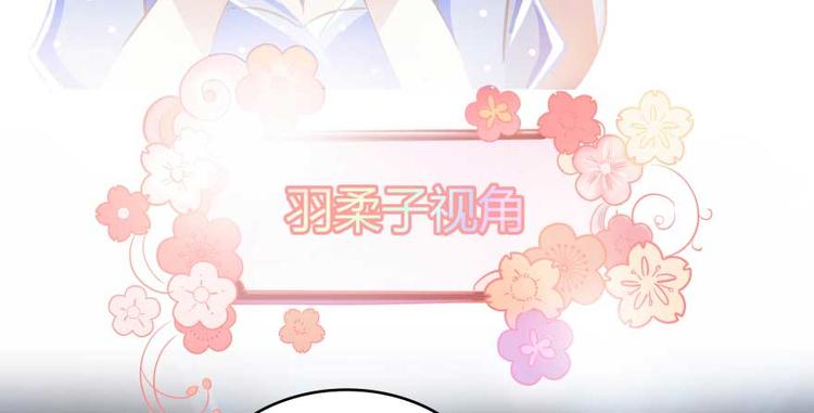 修真聊天群韩漫全集-第13话 拔草吧 宋前辈无删减无遮挡章节图片 